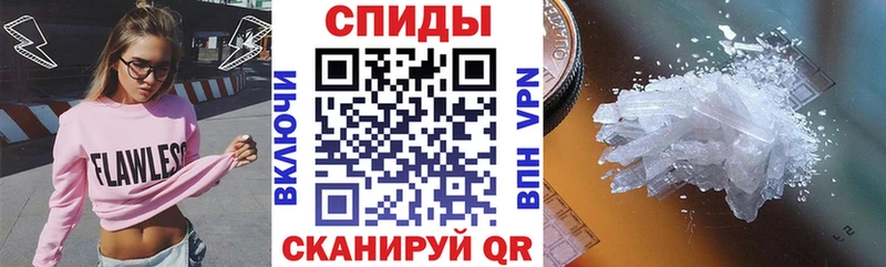 АМФЕТАМИН Розовый Верхняя Салда