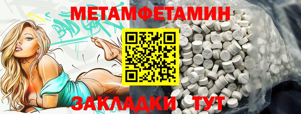 Амфетамин 97%  Вход с VPN  АМФ  Верхняя Салда 