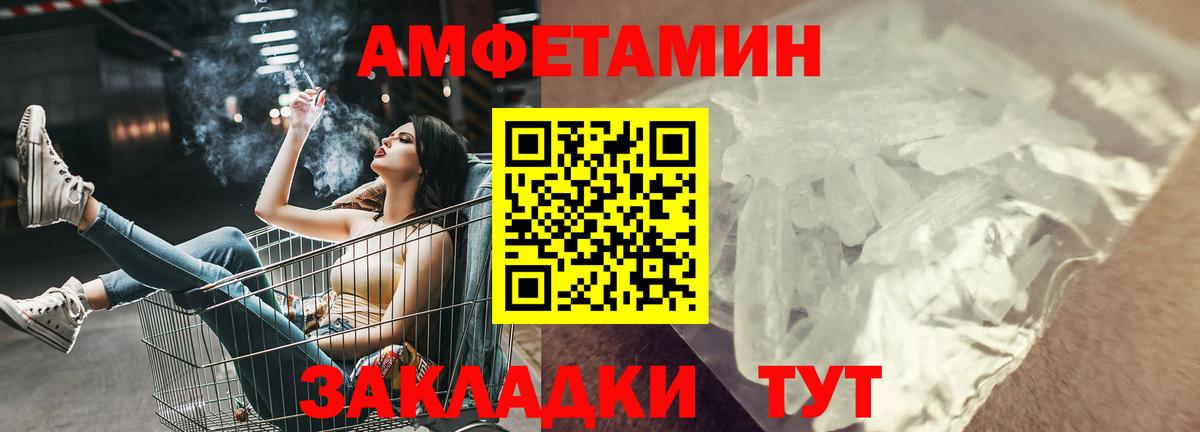 Амфетамин 97% Верхняя Салда
