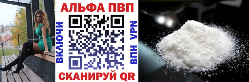 цена наркотик Верхняя Салда A-PVP Соль