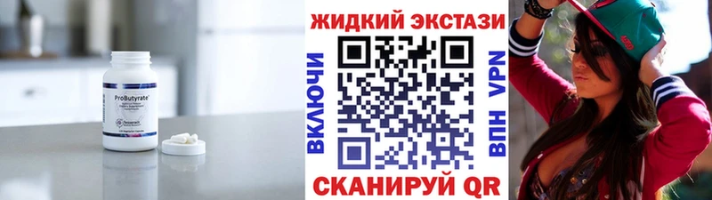 наркота  ссылка на мегу ссылка  Бутират Butirat  Верхняя Салда 