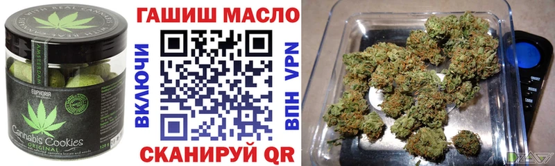 Еда ТГК конопля  Верхняя Салда 