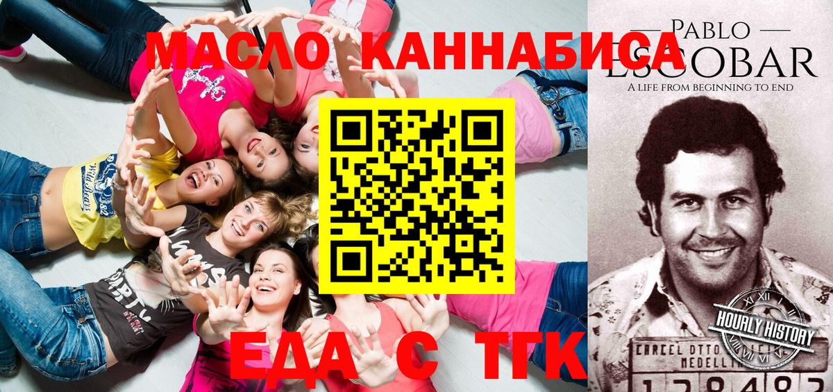 Canna-Cookies марихуана  Верхняя Салда 