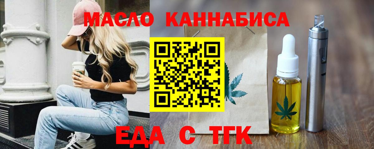 Верхняя Салда  Еда ТГК конопля  Вход с VPN 