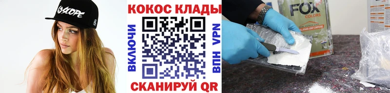 КОКАИН 98%  Верхняя Салда 
