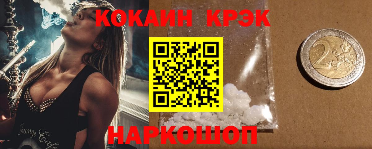 Cocaine 98% Верхняя Салда