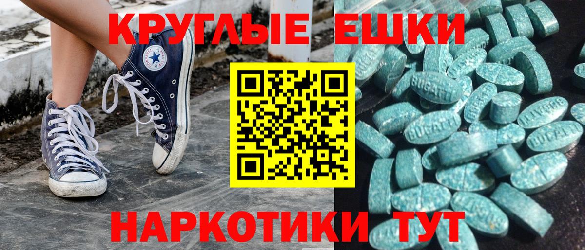 Ecstasy 280мг  Вход с VPN  Верхняя Салда 