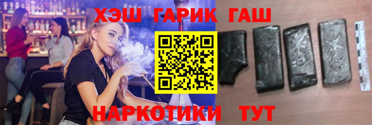 ГАШИШ Premium Верхняя Салда