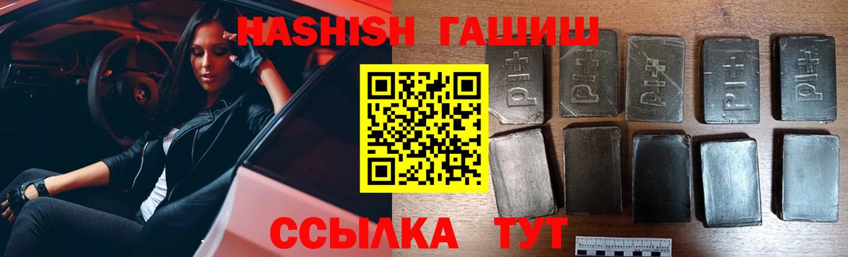 ГАШИШ Верхняя Салда