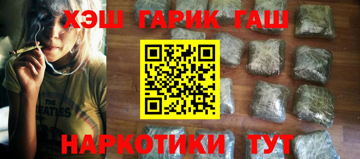 ГАШ Ice-O-Lator  Гашиш Ice-O-Lator  Верхняя Салда 