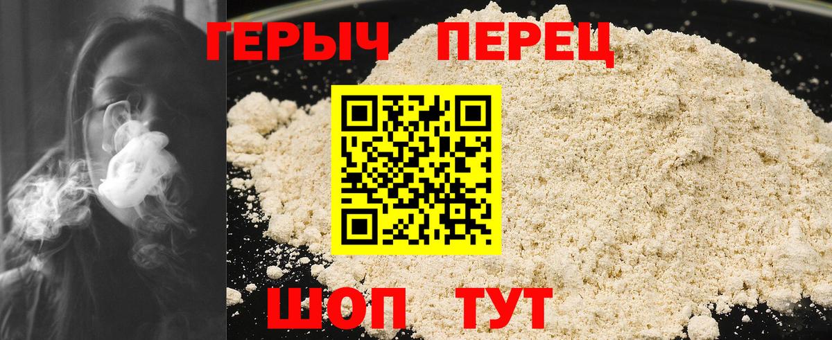 Героин афганец Верхняя Салда