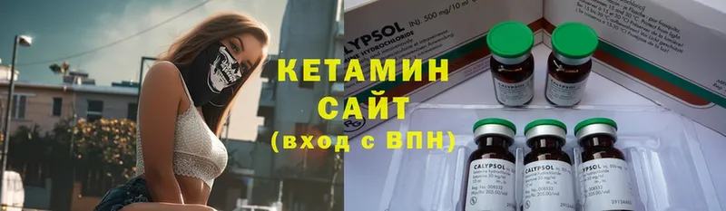 Кетамин VHQ  купить наркоту  Верхняя Салда 