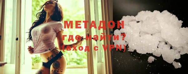 синтетический гашиш Переславль-Залесский