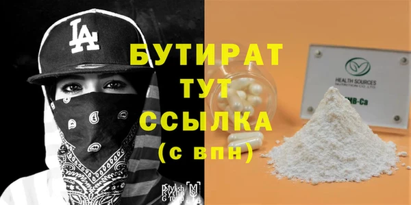 синтетический гашиш Переславль-Залесский