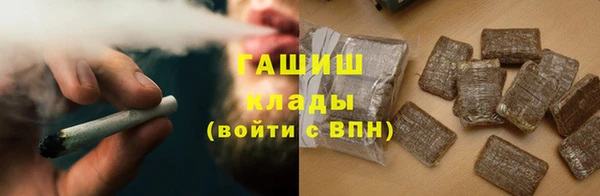 синтетический гашиш Переславль-Залесский