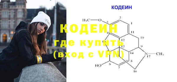 синтетический гашиш Переславль-Залесский