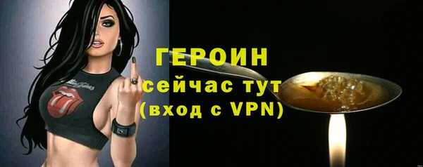 синтетический гашиш Переславль-Залесский