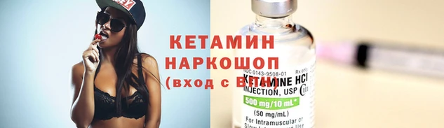 синтетический гашиш Переславль-Залесский