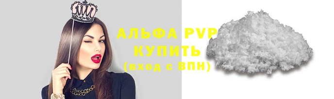 синтетический гашиш Переславль-Залесский
