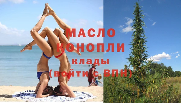синтетический гашиш Переславль-Залесский