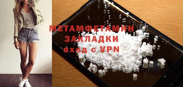 jwh Пестово
