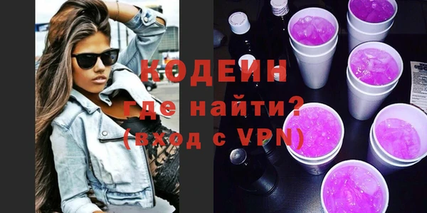 синтетический гашиш Переславль-Залесский