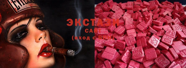 синтетический гашиш Переславль-Залесский