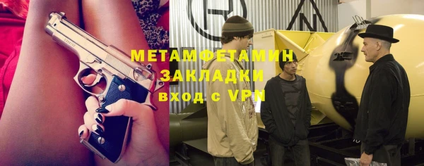 jwh Пестово