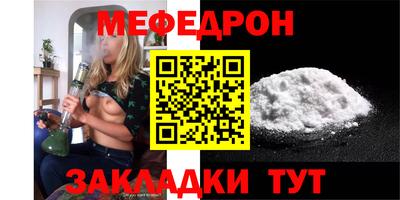 синтетический гашиш Бийск