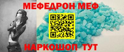 синтетический гашиш Бийск