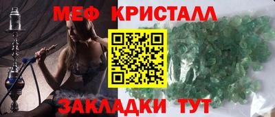 спайс Берёзовский