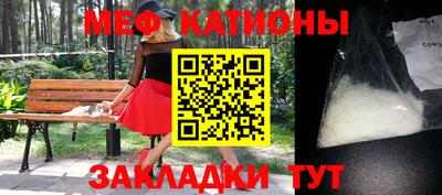 мефедрон VHQ Беслан