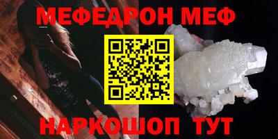 синтетический гашиш Бийск