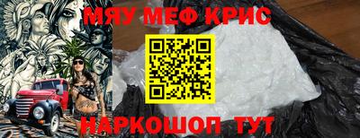 синтетический гашиш Бийск
