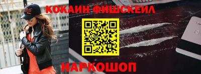 MESCALINE Апшеронск