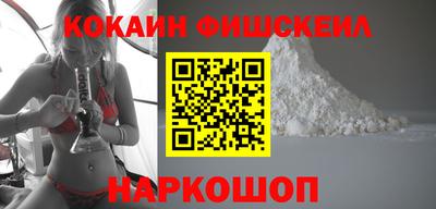 мефедрон VHQ Беслан