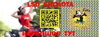 MESCALINE Апшеронск