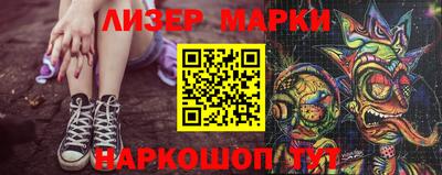 MESCALINE Апшеронск