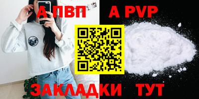 мефедрон VHQ Беслан
