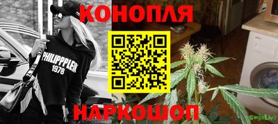 синтетический гашиш Бийск