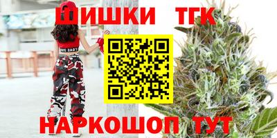 синтетический гашиш Бийск