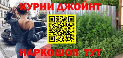 MESCALINE Апшеронск