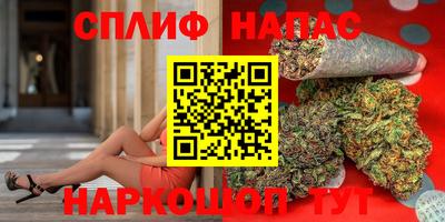 синтетический гашиш Бийск