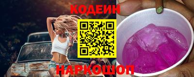 синтетический гашиш Бийск