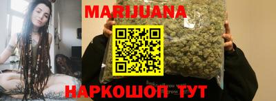синтетический гашиш Бийск