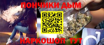мефедрон VHQ Беслан