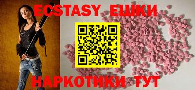 MESCALINE Апшеронск