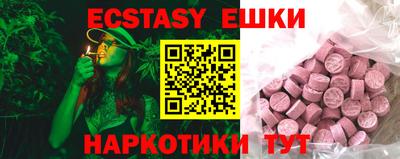 синтетический гашиш Бийск