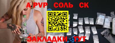 спайс Берёзовский
