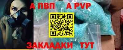 мефедрон VHQ Беслан